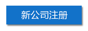 資質代理